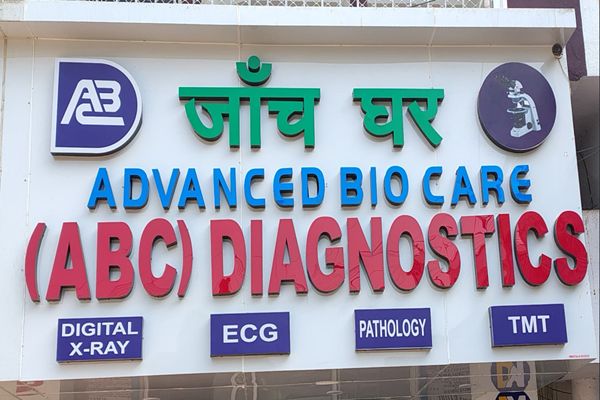 Advanced Bio Care Diagnostics Laxmi Market