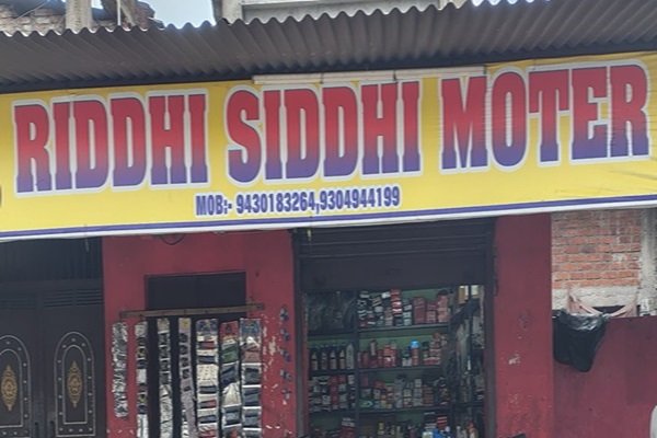 Riddhi Siddhi Motor Balidih Bokaro