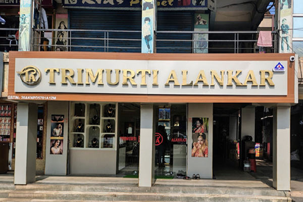 Trimurti Alankar Bokaro Steel City