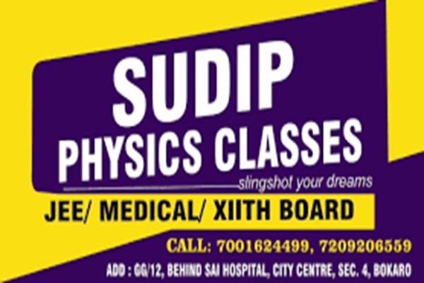 Sudip Physics Classes Bokaro