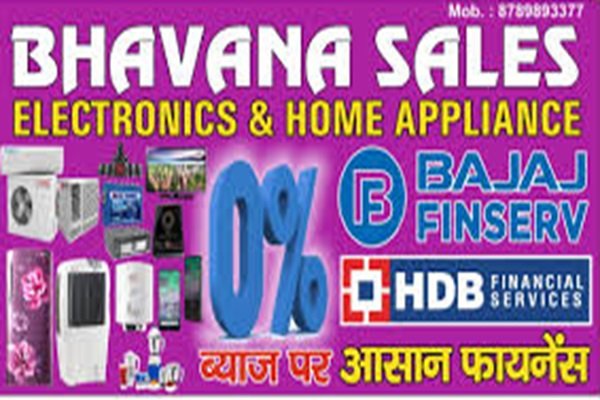 Bhavana Sales Chas Bokaro