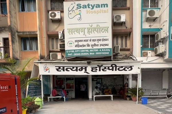 Satyam Hospital Bokaro