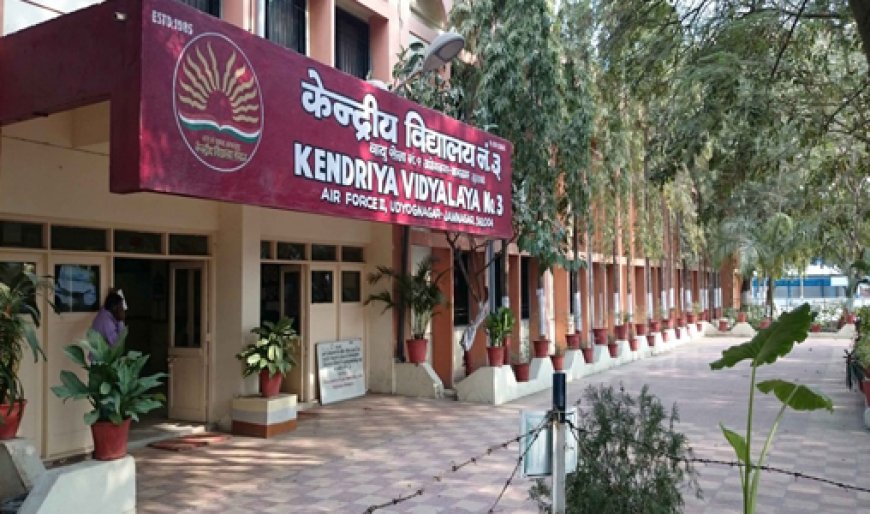 Kendriya Vidyalaya Bokaro, Jharkhand