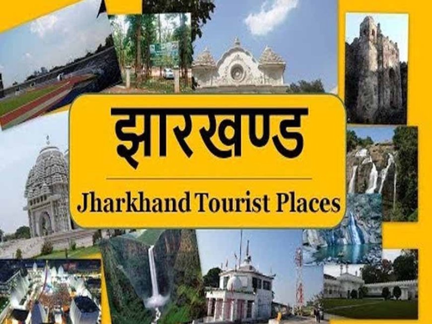 Jharkhand Tourist places