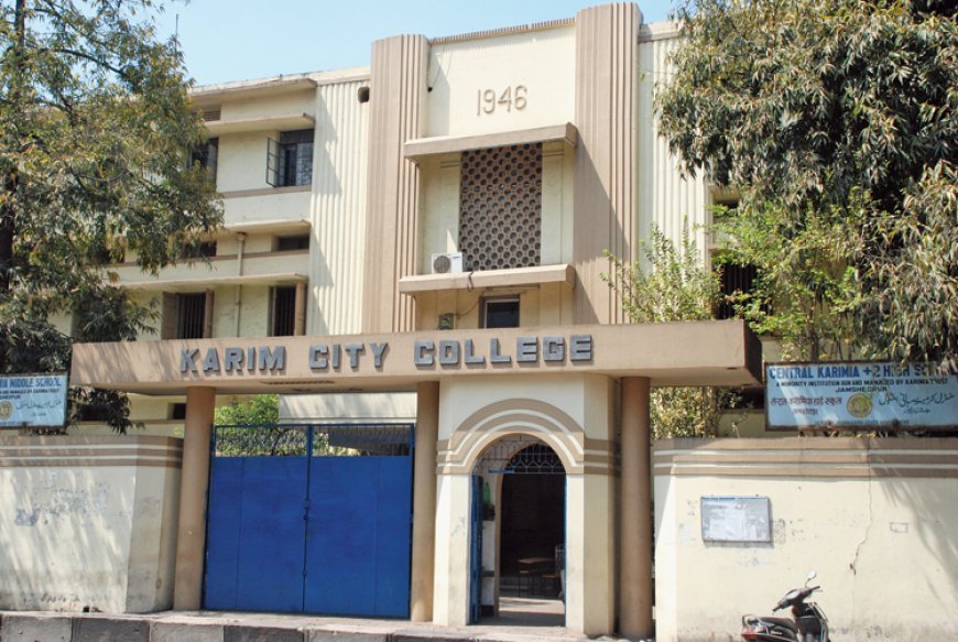 Karim City College Jamshedpur, Jharkhand