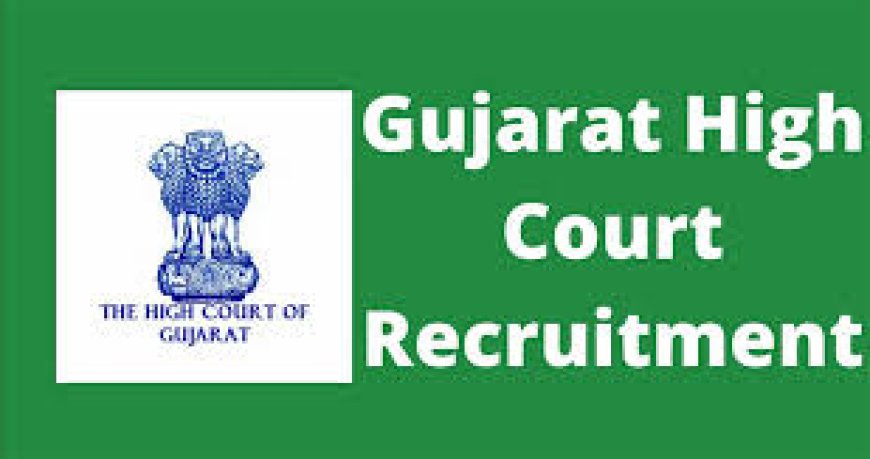 Gujarat High Court Court Manager Recruitment 2024