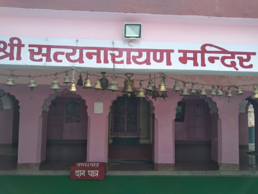 Satyanarayan Temple